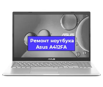 Замена матрицы на ноутбуке Asus A412FA в Челябинске